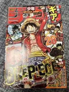 少年ジャンプ バックナンバー No.34 漫画雑誌 ONEPIECE 付録アリ