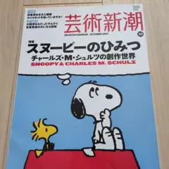 Item thumbnail for item bc4198e9-ca0d-4f08-a63d-6ec2f6f6f081