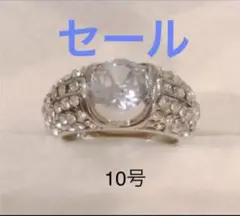 指輪 メンズ レディース cz ダイヤ キラキラ リング 10号 14K セール
