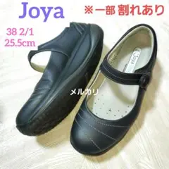 一部割れあり Joya ストラップ シューズ フラットシューズ ブラック