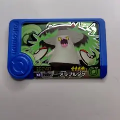 ポケモンフレンダピック　 アラブルタク 3つ星