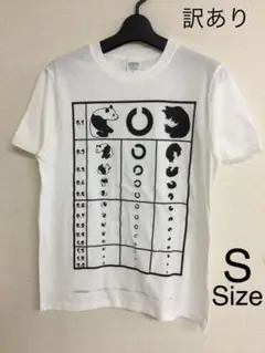 【訳あり】アニマル視力検査Tシャツ 白/ホワイトSサイズ 20250728