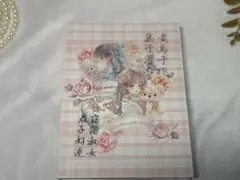 ☆おすそ分けファイル☆
