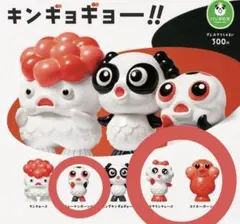 キンギョギョー!!ガチャ チョーテン スイホー サラサランチュー(3個セット】