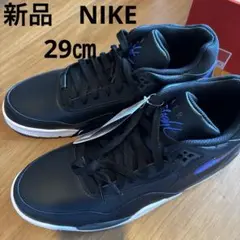 値下げ！新品　NIKE エア フライト ブラック/ブルー　ナイキ　29㎝　箱無し
