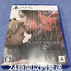 早期購入特典有り　デスストランディング2 ps5