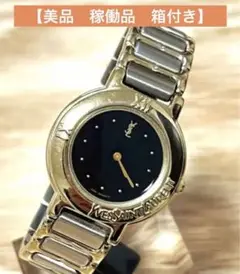 【美品 稼働品 ケース・説明書付 】イヴサンローラン YSLレディース 腕時計
