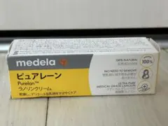 ピュアレーン　新品未使用