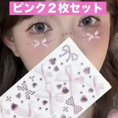 フェイスシール　ラインストーン　ハート　リボン　しなこちゃん475 原宿　ピンク