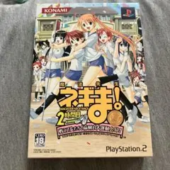 魔法先生ネギま! 2時間目 金メダル版 戦う乙女達! 麻帆良大運動会SP! S