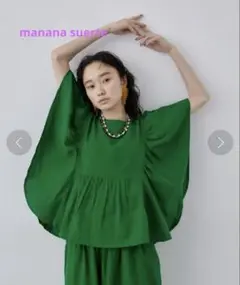 希少 完売 人気商品！コットンリネンフリルプルオーバー&パンツ セットアップ