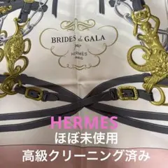 美品 エルメス スカーフ 式典 カレ90〈式典用馬勒〉