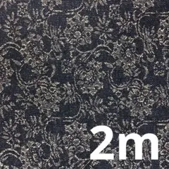 ネイビー柄生地　2m