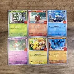 マクドナルド ハッピーセット プロモ 6種 フルコンプリート