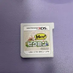 Heyピクミン　ニンテンドー3DS ソフト