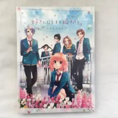 9 好きになるその瞬間を。 ~告白実行委員会~ 完全生産限定版 DVD