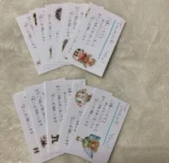 サンキューカード　手書き　メッセージカード　24枚　妖精　サンクスカード