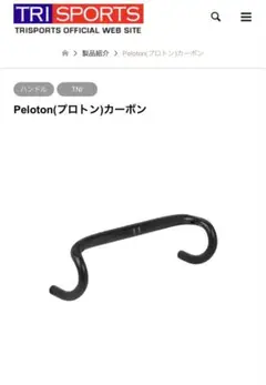 2025年最新】tni pelotonの人気アイテム - メルカリ