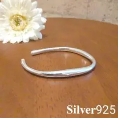 S925 バングル シルバー ブレスレット シンプル プレーン