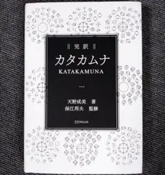 2025年最新】宇野多美恵の人気アイテム - メルカリ