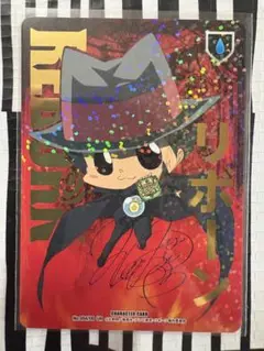 REBORN CCG UR サイン入り リボーン No.004/09