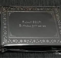 東雲彰人 バースデーギフト2023