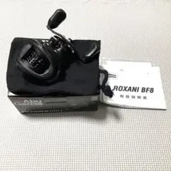 アブガルシア ロキサーニBF8-L
