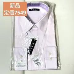 【新品✨】AOKI MAJI 新疆綿　形態安定長袖ワイシャツ　L ピンク