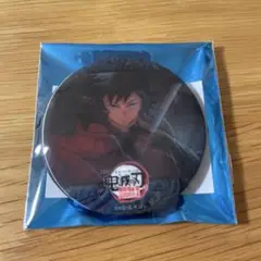鬼滅の刃 無限城編 水の呼吸 アクション アニメーション 缶バッジ 冨岡義勇 A