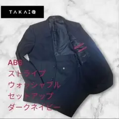 TAKAQ AB6 ストライプ ウォッシャブル セットアップ ダークネイビー