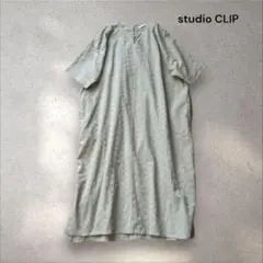 スタジオクリップ コットン 刺繍ワンピース 半袖 グレイッシュカーキ Mサイズ