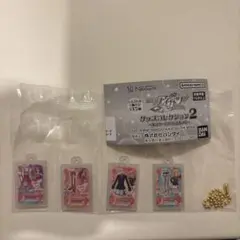 アイカツ　ガチャガチャ　グッズコレクション2 大スター宮いちごまつり