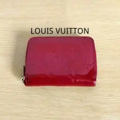 ルイヴィトン ヴェルニ ジッピーコインパース ポムダムール コインケース