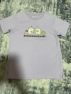 すみっコぐらし 薄紫 Tシャツ