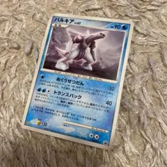 ポケモンカード
