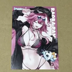 ラオーラ・パンテーラ ポストカード アニメイト ホロナツ フェア特典