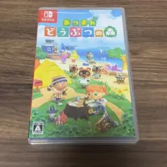 あつまれどうぶつの森 Switch ソフト