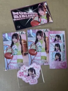 村川緋杏 CANDY TUNE ラッフルくじグッズセット