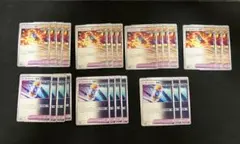 【匿名発送】ポケモンカード　ブーストエナジー古代、未来　まとめ売り②