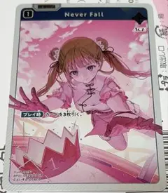 クロススターズ　Never Fall 英リサ　SR