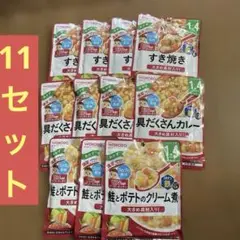 WAKODO すぎ焼き・具だくさんカレー 11パックセット