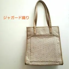 トートバック　A4 スタイリッシュ　ベージュ　ジャガード織り　通勤　　春　肩かけ