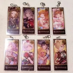 グラブル 編成アクリルチャーム 8点