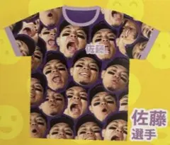 2025年最新】顔tシャツ 佐藤輝明の人気アイテム - メルカリ