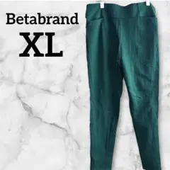 ‼️訳あり‼️ Betabrand XL レディース　グリーンスラックス