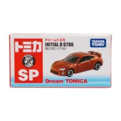 2025年最新】トミカ 頭文字d 劇場の人気アイテム - メルカリ