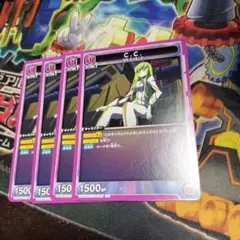 2025年最新】cc ユニオンアリーナの人気アイテム - メルカリ