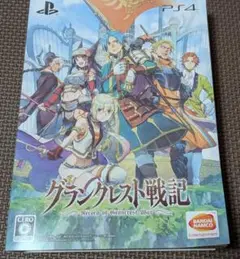新品未開封品 PS4 グランクレスト戦記 初回限定生産版
