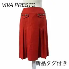 VIVA PRESTO 新品タグ付き ひざ丈スカート 朱色 赤系 プリーツ 38