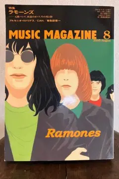 ミュージックマガジン　2005年8月号